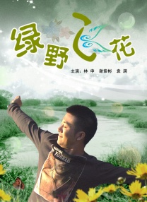 日本一级视频在线观看