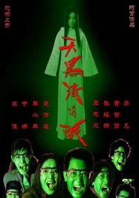 白丝母狗