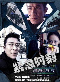 午夜精品一区二区三区在线观看