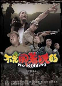 亚洲欧美另类日韩