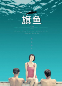 久久性感美女视频