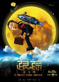 四虎精品影院在线观看视频