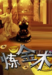 花式降落