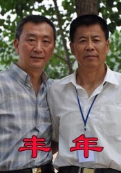 无码少妇一区二区三区
