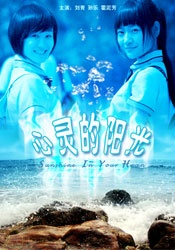 亚洲欧美日韩在线观看二区
