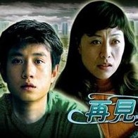 中文字幕综合在线