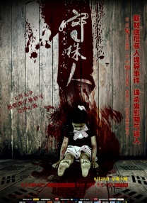 爱情岛亚洲论坛网站88av