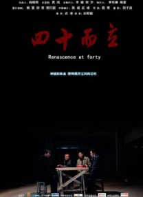 国产精品蜜臂在线观看