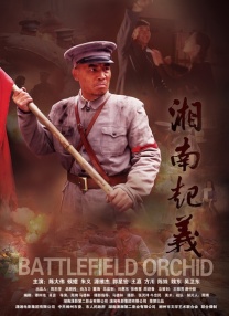精品亚洲一区二区三区在线播放