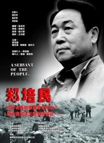 国产在线播放免费