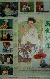 欧美在线观看高清一二三区
