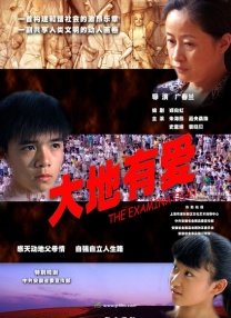 糖豆视频广场舞
