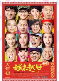 挺进老师的紧窄的小肉六视频