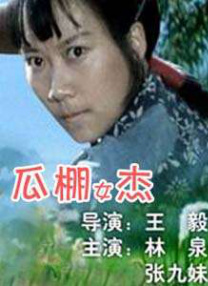 免费看一及片