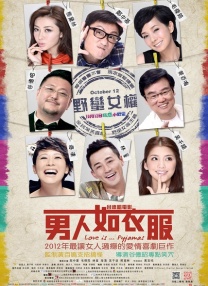 女作家的隐秘私生活