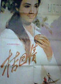 亚洲成年男人的天堂网