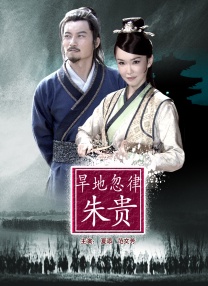 我兄弟的爱人
