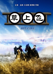 五月婷婷六月激情