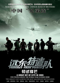 天天操穴