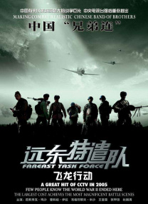 精品在线看