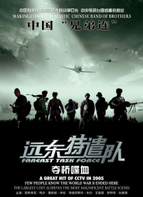 雨中的邻家女人