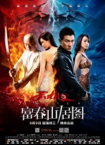久久综合久久久久88