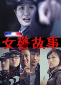 爱恋那个女人