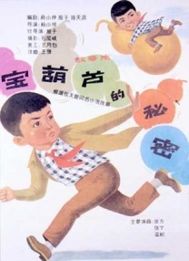 新人本田岬847正在播放