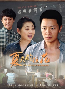 久热国产精品视频