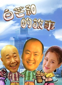 天天操小说