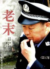 婷婷激情六月