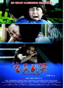 日韩电影伦理