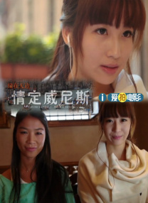 亚洲欧美国产另类首页