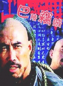 经典千人斩首页