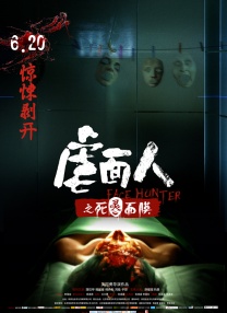 别去地下室在线看完整版电影