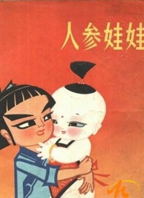 丝袜国产在线