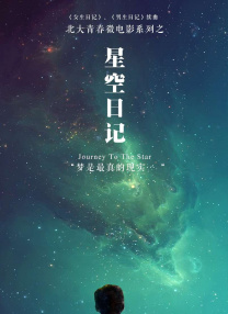 商黎英