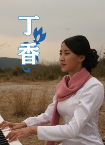 伊人久久婷婷