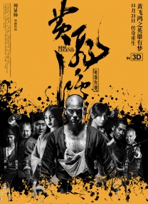 色666