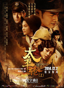 咖啡馆门票