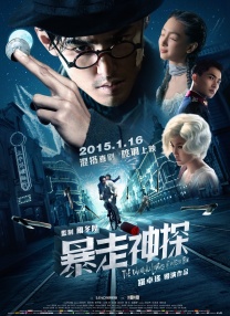 不性爱的男人