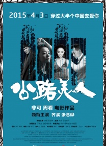在线播放精品