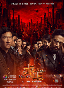 黄色污秽软件