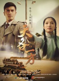 免费大秀视频在线播放