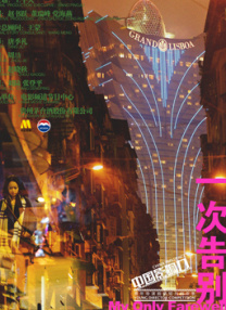 亚洲精品视