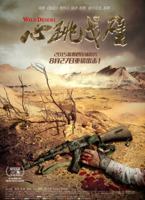 一区二区三区在线播放