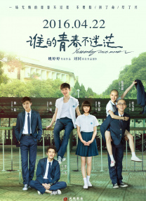 伊人干