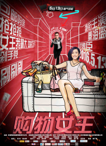 免费版电视剧