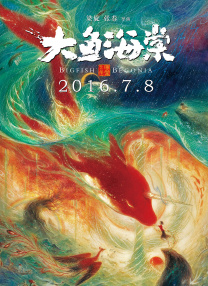 周末的情侣