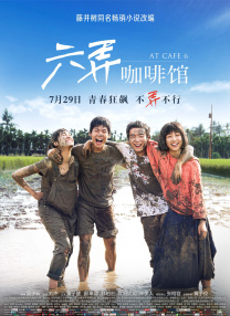 精品香蕉在线观看视频一